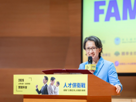 如何調整工作模式、支持育兒家庭？蕭美琴出席企業永續友善家庭實戰年會：政府企業和社會要共同面對