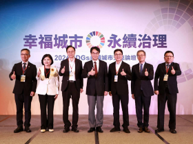 SDGs永續城市交流論壇／AI時代城市如何兼顧永續？台北新北、基隆桃園雲林分享智慧治理解方