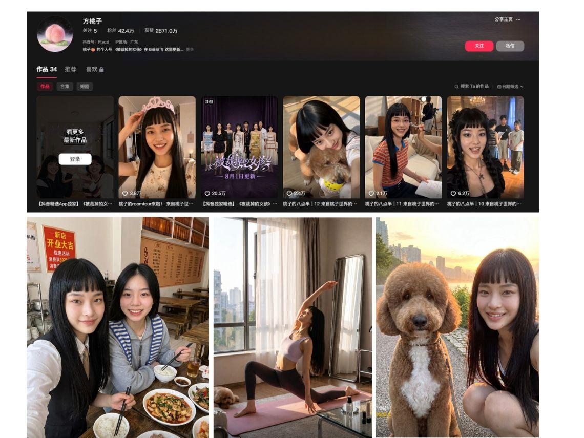《被裁掉的女孩》看過？「方桃子」60秒業配開價百萬、抖音漲粉42萬！AI劇演到比真人還真：讓網紅反學她
