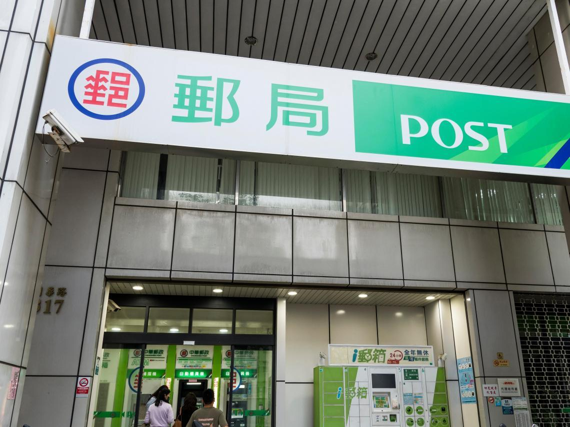 郵局用戶注意！漢光演習「兩時段」轉帳、繳費恐被卡住，一件事別做很麻煩…時間、影響、備案一次看