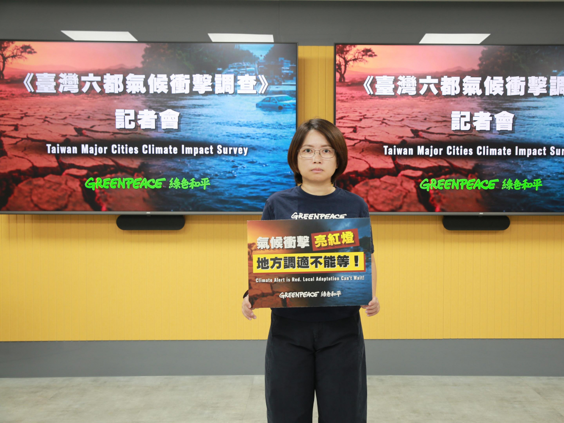 六都氣候衝擊調查：台南淹水、熱傷害...皆進前三，為何專家認為社區參與是氣候調適關鍵？