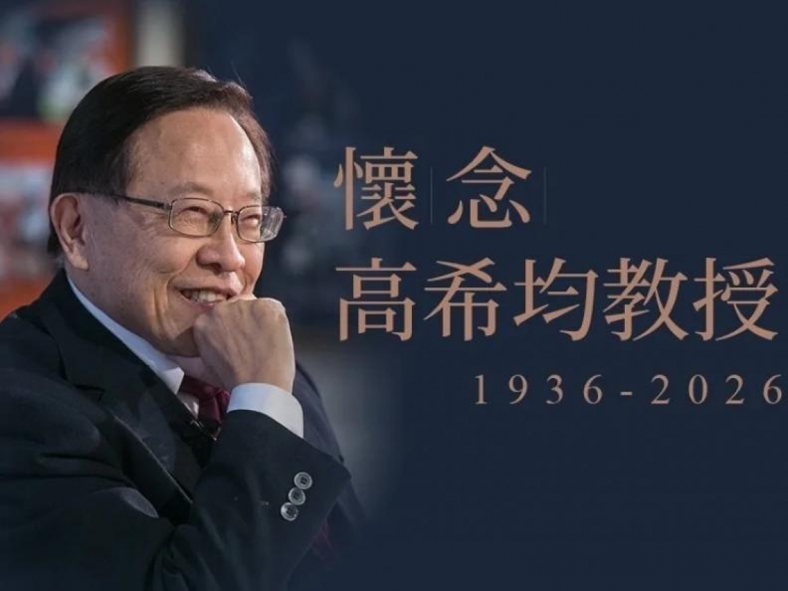 高希均過世享耆壽90歲…2個月前慶生暢談4字信念，回憶錄給讀者忠告：自求多福、一切靠自己爭氣