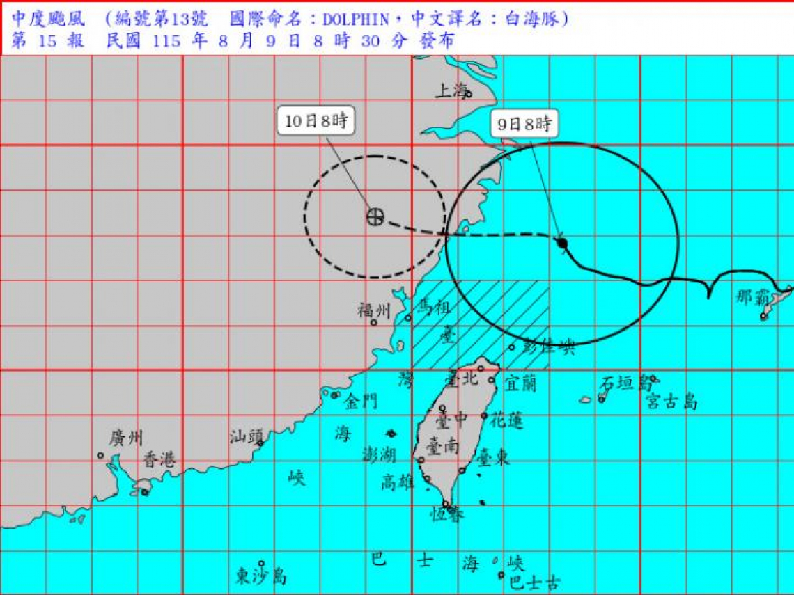 白海豚停班停課最新！台北最大陣風8-9級、下午2點最接近…風雨比巴威還大，為何不放颱風假？蔣萬安發聲
