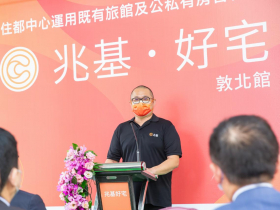宏碁(2353)注資兆基踩雷！砸10億元投資包租代管龍頭，房產老手揭內幕：企業跨業投資5個血淋淋教訓