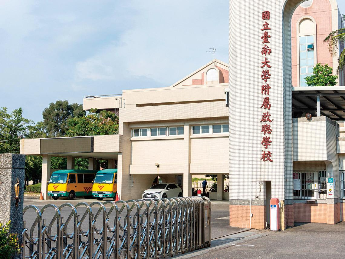 隱匿、延誤、再犯…南聰性平案揭校園防護網三大破口 台版熔爐14年後重演  專家籲補強制度防線