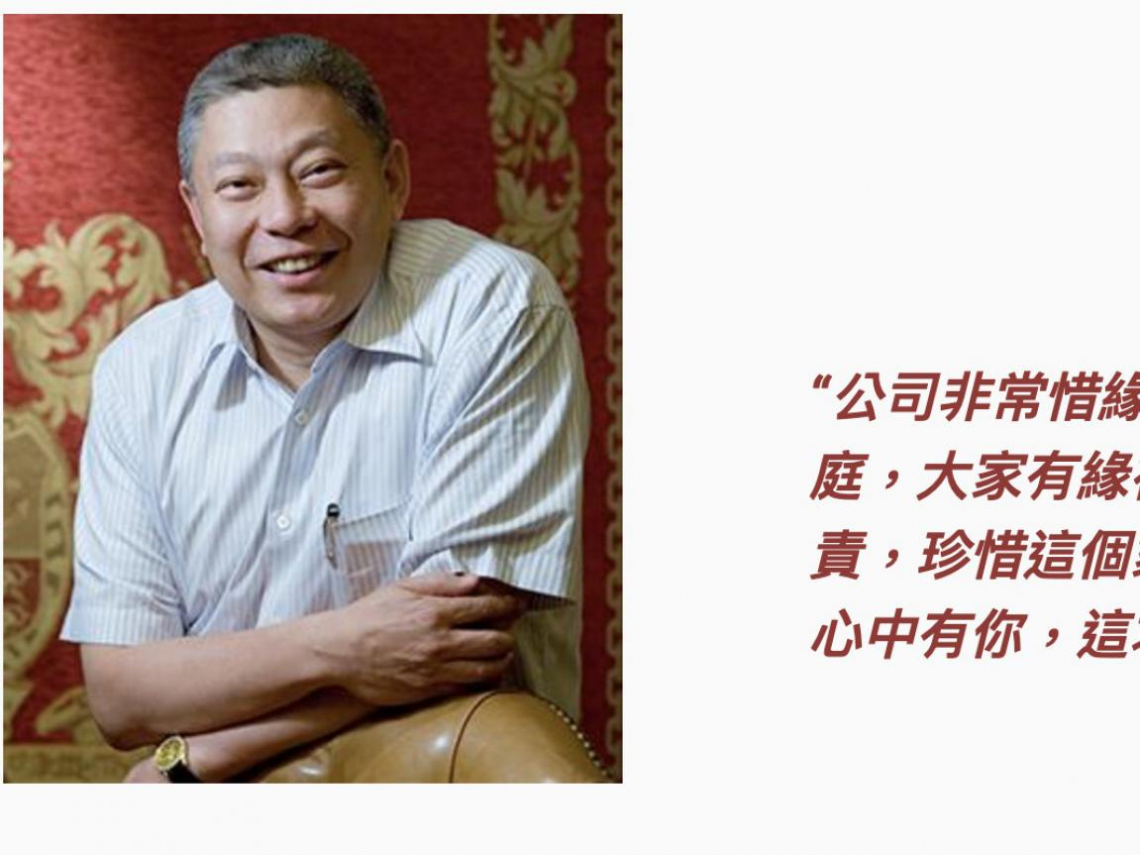 中國旺旺業績失速！首季淨利暴跌快4成、蔡衍明發警告信給旺旺人：沒功勞、不能貢獻就要被淘汰