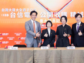 台灣大公開收購精誠資訊，價金上限291億！溢價29.5%目標持股過半，為何林之晨現在要出招？