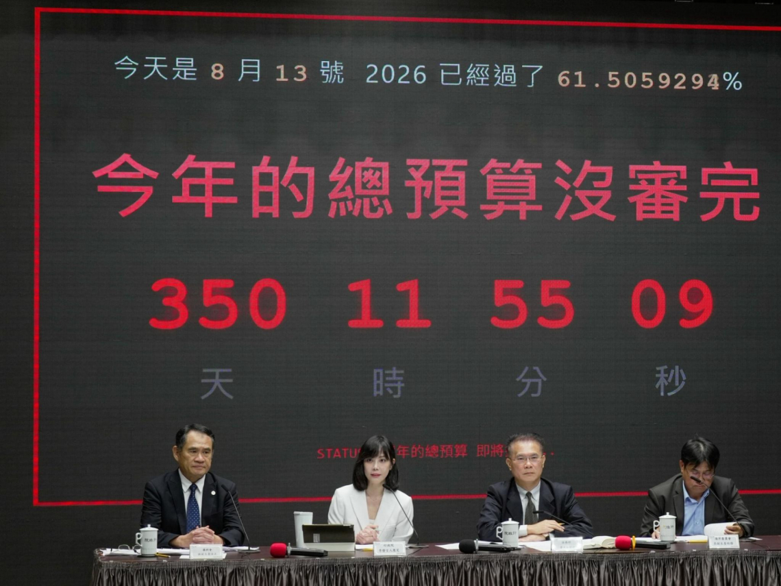 0到18歲成長津貼5000何時發，全看2年度總預算何時過！傅崐萁終於開工，卓榮泰喊話韓國瑜一起做這事
