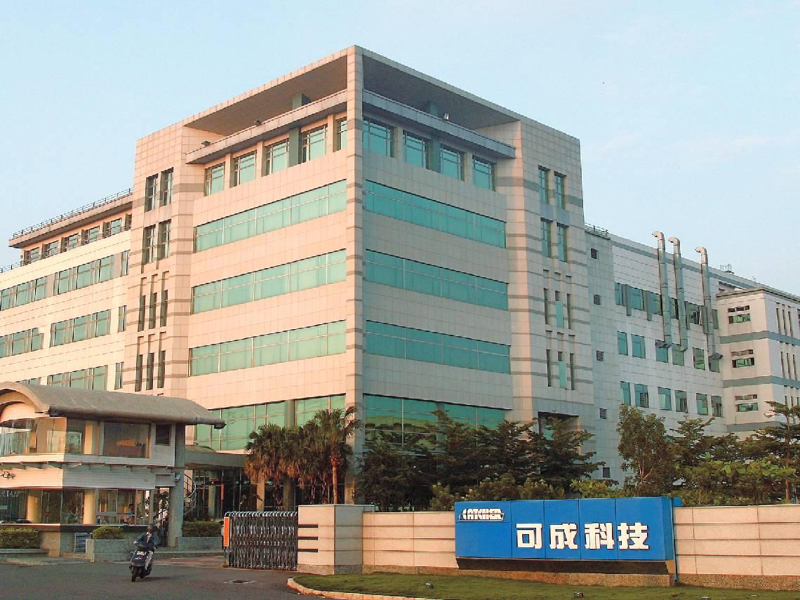 可成(2474)股價203元可以買？昔日蘋果機殼王翻身路...本業還在喘，公司卻買3.3萬張庫藏股：最壞時間已過？