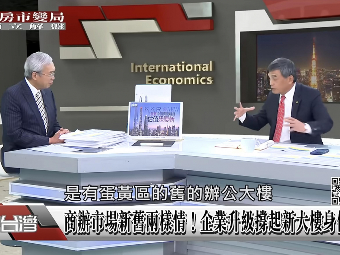 股市、黃金、美金美債…顏炳立：房市已淪「小三」！蛋白區、大坪數買氣「碎心戀」，只有一產品有出路