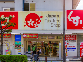 日本退稅新制11/1上路！出境少1商品就不能免稅，藥妝、家電怎麼退稅？機場退稅流程、新規舊制比較一次看