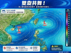 天氣／豪大雨炸全台「這幾天最猛」！沙德爾颱風將生成，何時影響台灣？最新颱風路徑、10日預報先看