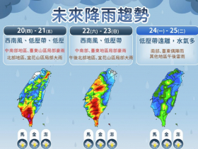 天氣／豪大雨炸全台「這幾天最猛」！沙德爾颱風將生成，何時影響台灣？最新颱風路徑、10日預報先看