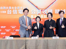 台灣大為何溢價收購精誠？電信獲利王跨界不只買股權、這張「入場券」也到手！林之晨打什麼算盤？