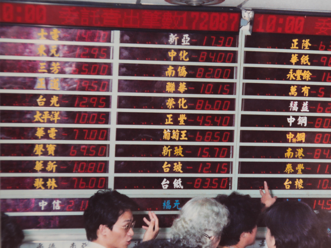 台股2個月飆40%似曾相識？老經理人揭38年前「台灣錢淹腳目」瘋狂歷史...全民不看基本面，12682點崩盤就在後頭