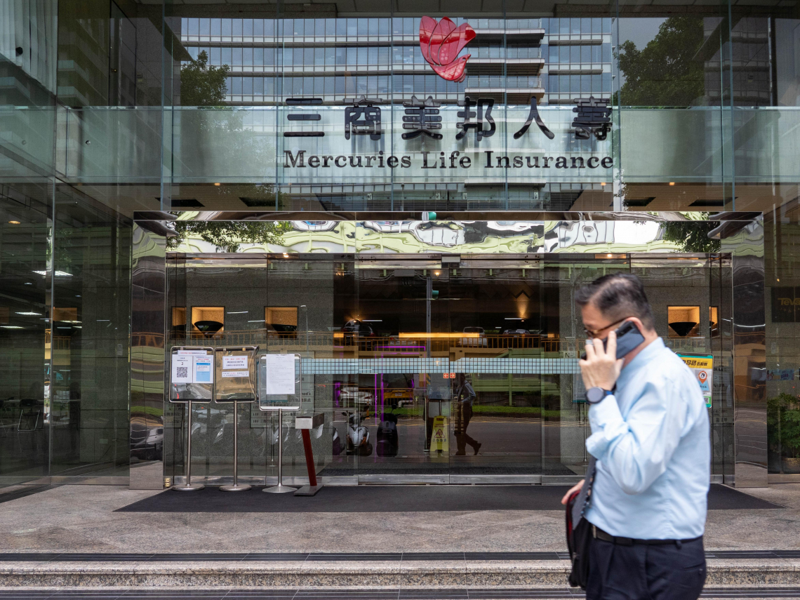 32年老牌三商美邦人壽謝幕，9/1下市！三商壽股東能換幾股玉山金？爆量6.7萬張外資也買超，何時改玉山人壽？
