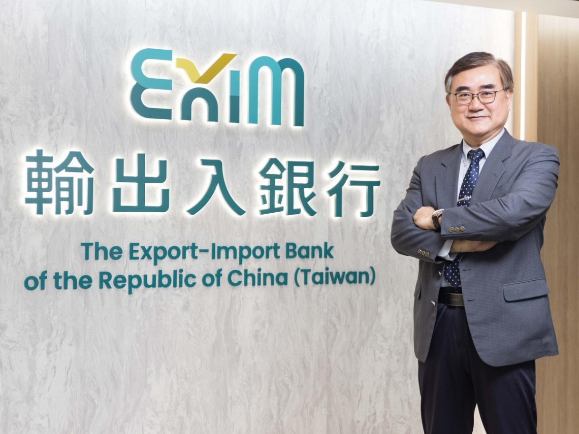 三重變局壓境，中國輸出入銀行補上企業海外拓展最後一哩