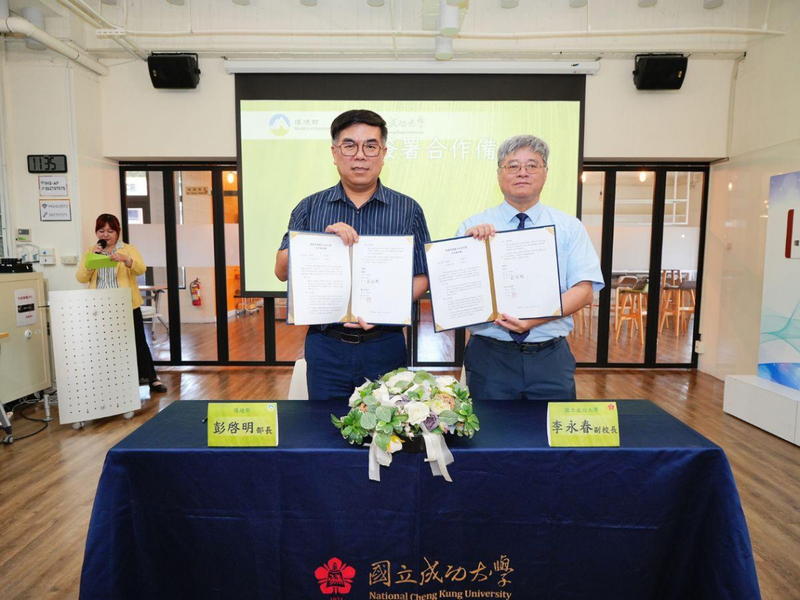 環境部淨零綠領人才南區培育中心揭牌  打造南台灣綠領人才培育基地