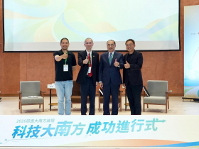 AI搶先機、淨零拚長期　中國信託：台商競爭力從成本轉向韌性