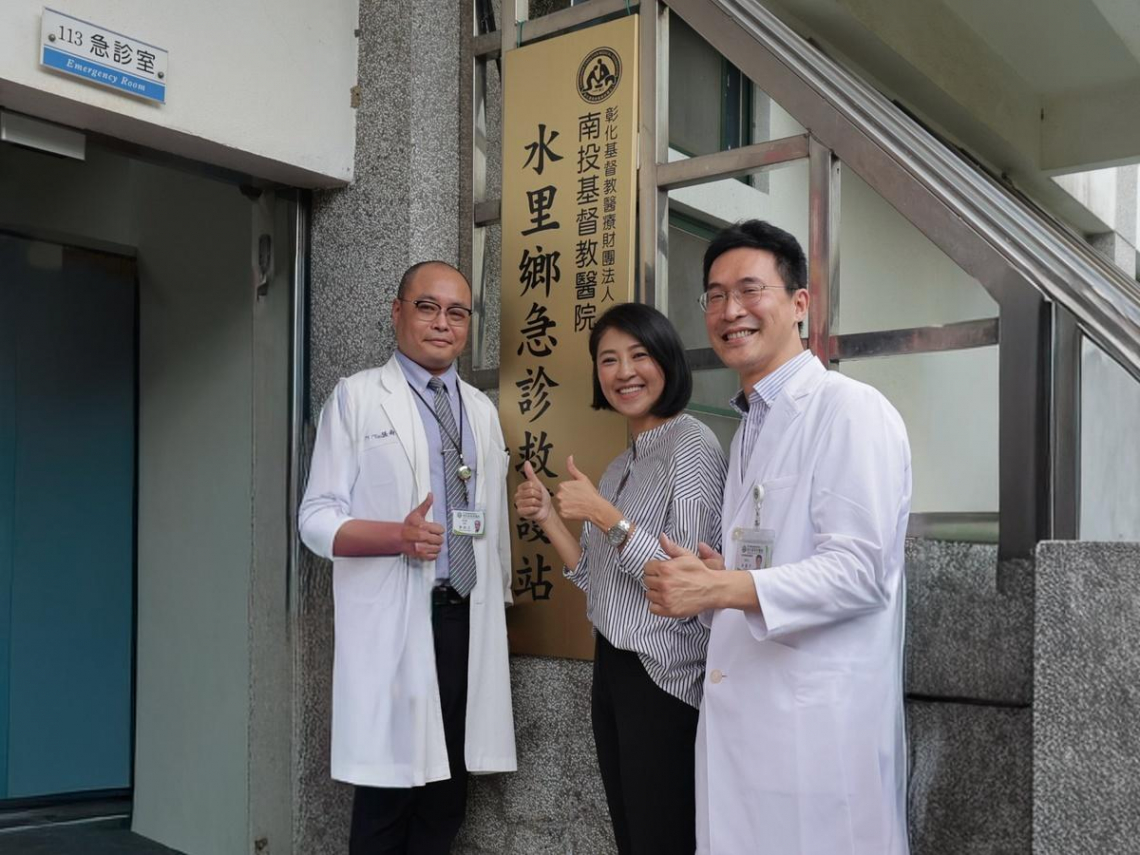 山路迢迢但醫療不能等 南投縣把急救與關懷送進家門