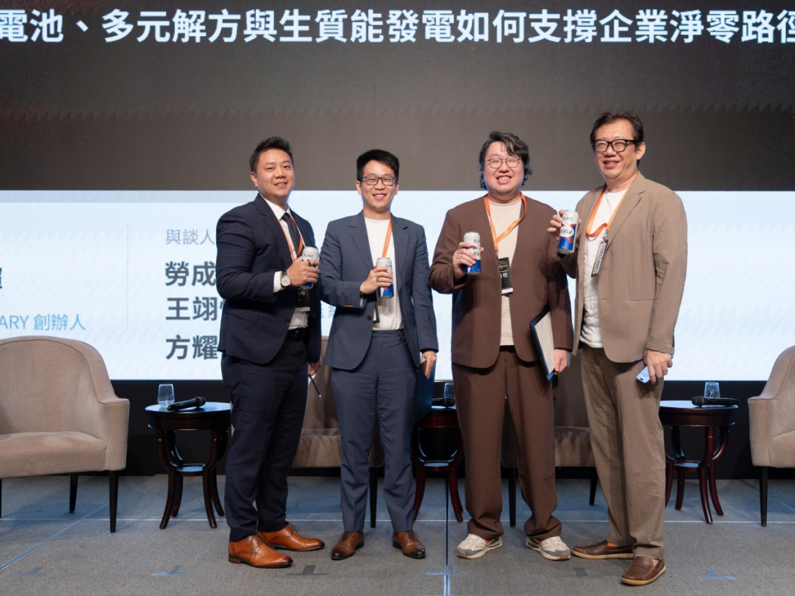 企業減碳不能只靠風光電！燃料電池、沼氣、SAF拓展低碳商機，轉型成本怎麼算？