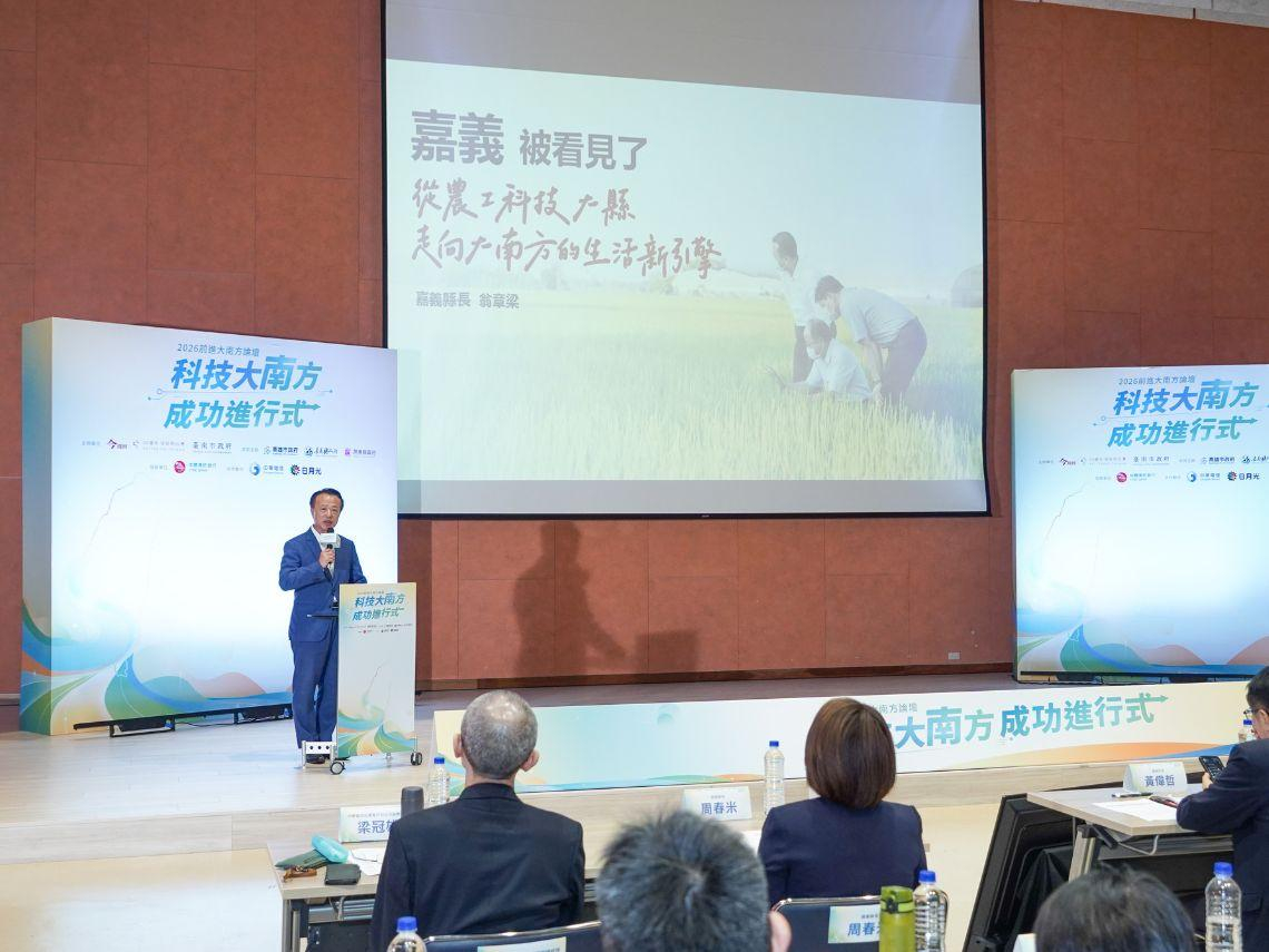 南部要有大型國際機場　翁章梁：經濟正好更要把握時機加碼建設  