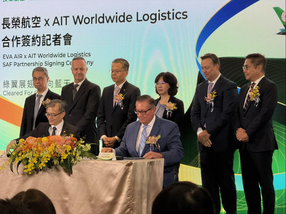 長榮航結盟AIT貨運商、台塑化，永續燃料航班減碳1.5萬噸！價格貴3倍為何微軟願意買單？
