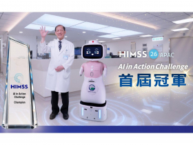 中醫大附醫「愛寶」生成式機器人勇奪HIMSS APAC 首屆AI in Action 競賽冠軍 從數位轉型到AI臨床落地　台灣智慧醫療再獲國際肯定