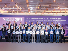 半導體材料聯盟搭橋  外商加速攜手台廠  特化廠升級關鍵戰  搶攻材料自主契機