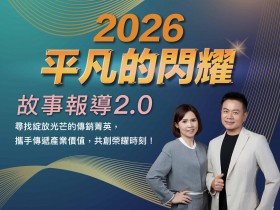 從背債千萬到翻轉人生，一場由信念支撐的逆襲之路