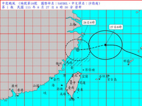 天氣／颱風沙德爾最新路徑、此時最接近台灣！高溫35度後大雨又來「熱區曝光」…10日預報先看