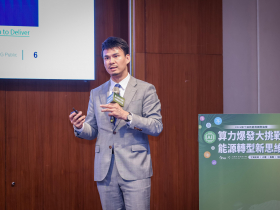 新能源國際論壇》ESG 2.0重新定義！企業不能只押綠電，林泉興揭能源治理4大關鍵　把能源從成本變策略資產
