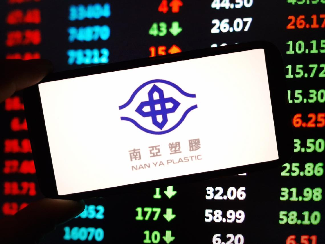 南亞(1303)可以買嗎？股價漲停衝227.5元、一年豪飆700%，最新目標價曝光！老手：銅箔基板漲價循環「看不到終點」