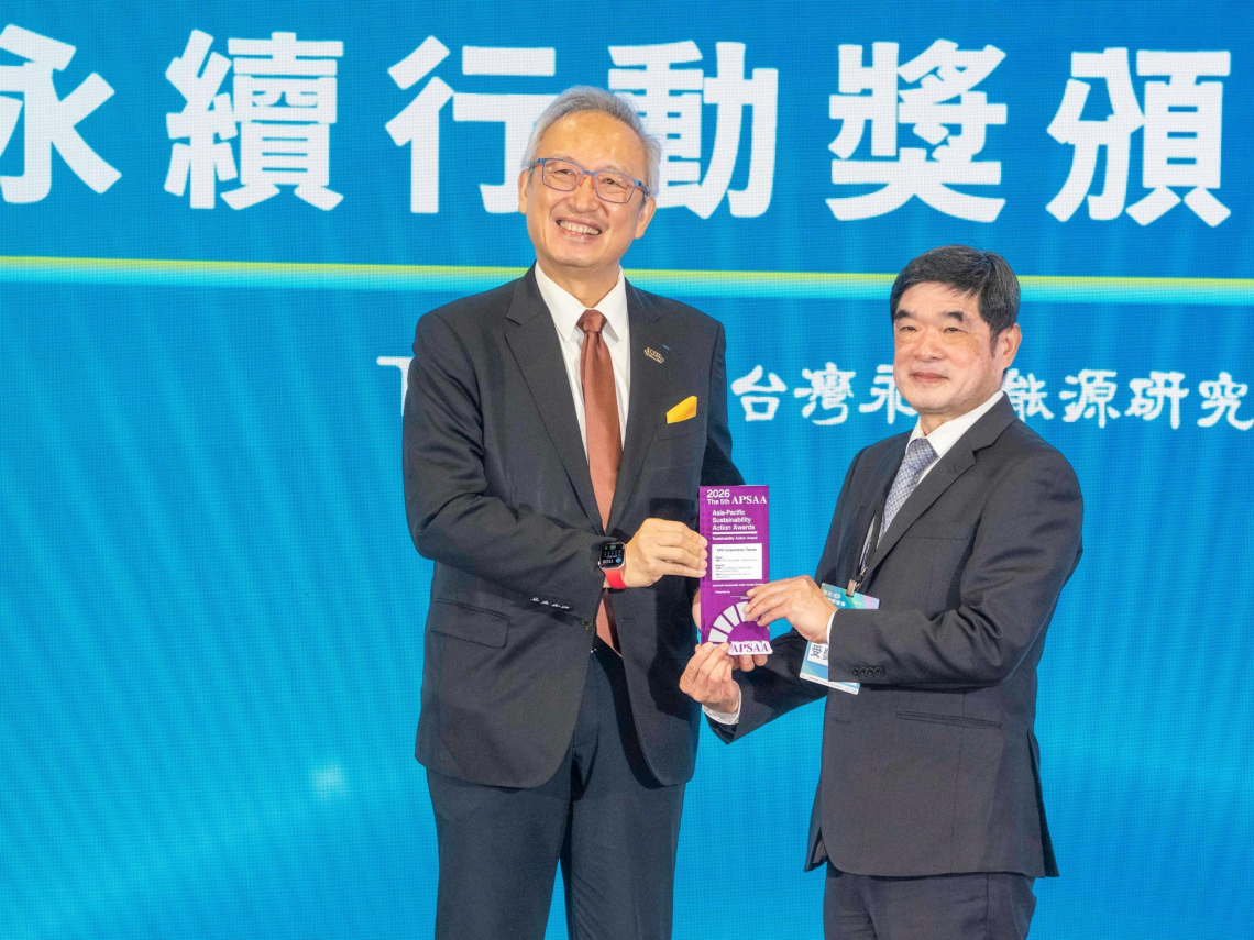 致力潔能淨零、生態保育、人本共融 台灣中油獲「2026亞太暨台灣永續行動獎」五項大獎