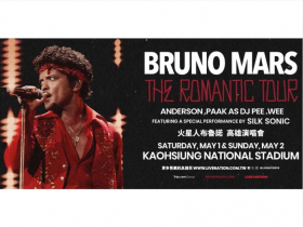 火星人Bruno Mars演唱會9/11起搶票！高雄世運時間、票價、座位圖、特別嘉賓…理想國、拓元售票一次看