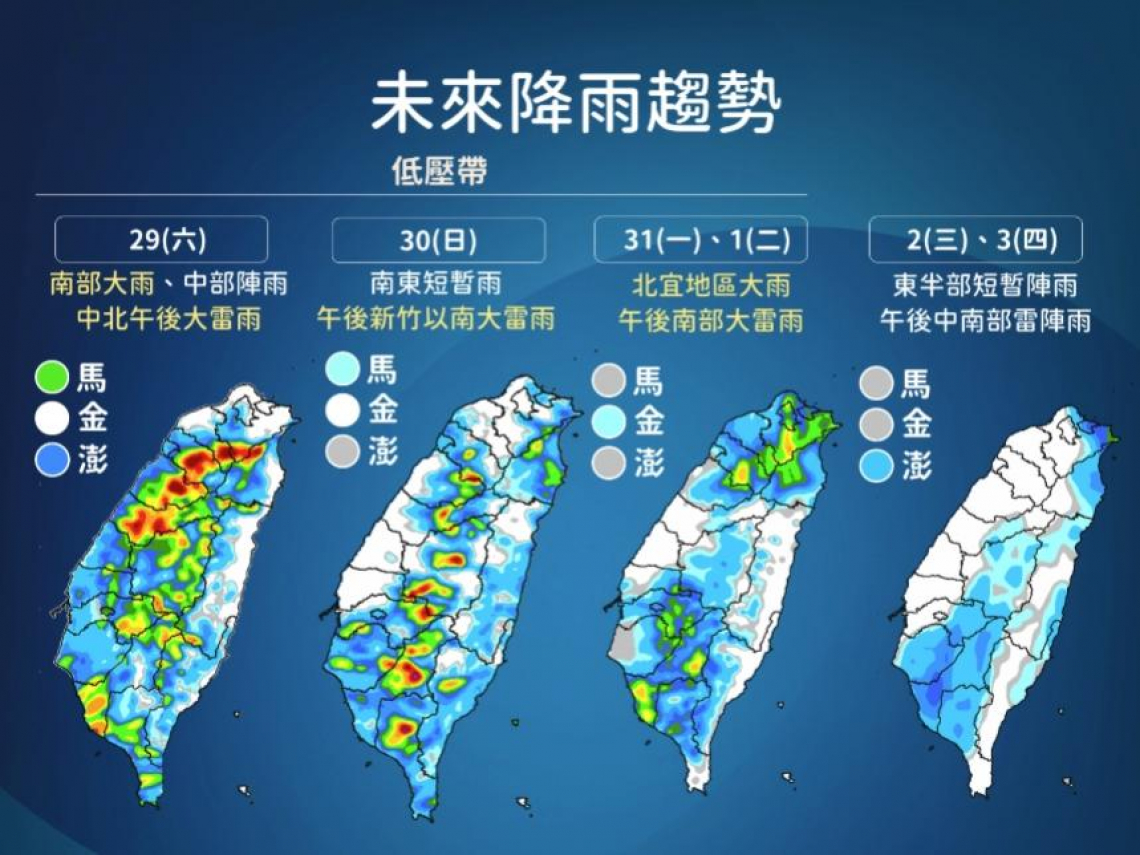 天氣／豪大雨開炸到這天，3颱風爆發接力！班朗、科羅旺、杜鵑會來台灣？最新路徑、10日報先看