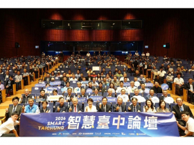 從AI晶片到AI機器人！ 盧秀燕：台中靠精密機械聚落 搶下一波Physical AI