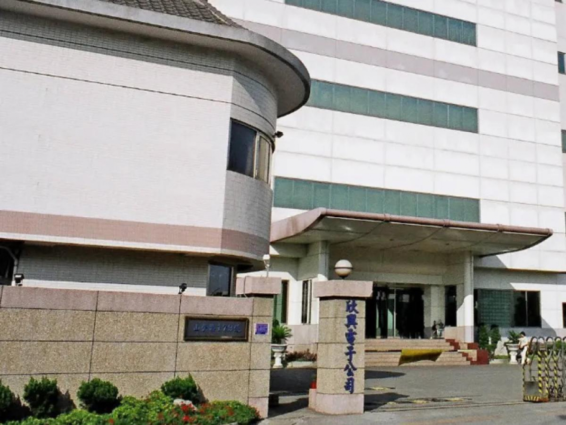 欣興電子涉「洗產地」跌出千金股！「台灣製造」怎麼認定？拆解實質轉型與7大營運風險