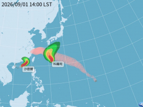 天氣／沙德爾颱風復活，最新路徑何時最近台灣？12縣市豪大雨特報！紫暴雨沒完…明天停班停課最新通知