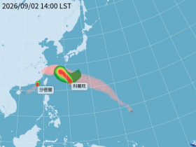 天氣／沙德爾颱風復活，最新路徑何時最近台灣？12縣市豪大雨特報！紫暴雨沒完…明天停班停課最新通知