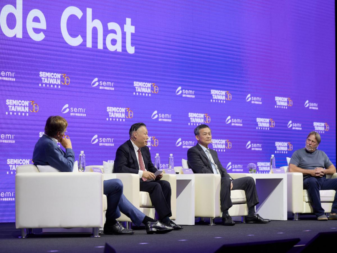 SEMICON Taiwan 2026大師論壇暨全球生態系高峰會爆場加開 十大科技領袖接力登台　電子供應鏈五強壓軸展現全鏈協作回應全球AI需求實力