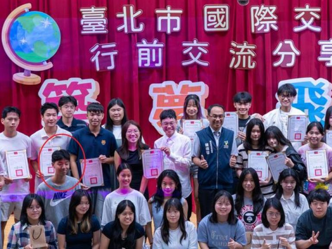 蔣萬安大兒子要出國了！考上建中辦休學，赴美加參與「學生交換計畫」...名額僅25個，申請條件曝光