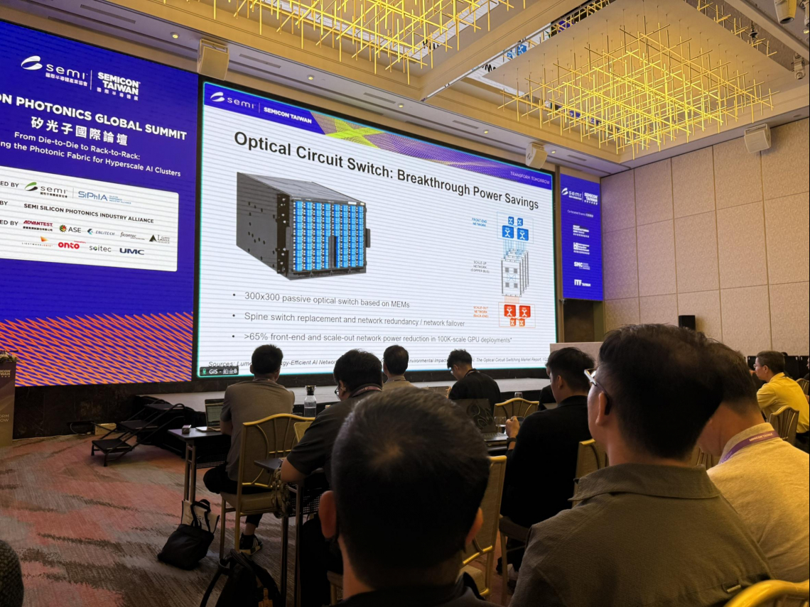 SEMICON 9/2開展，鴻海劉揚偉、聯發科蔡力行護國群山同場！從雲端算力談到先進封裝、矽光子有多精彩｜今周重磅