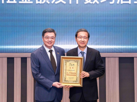 中信銀行獲行政院表揚「積極投入防詐機構」 科技阻詐、臨櫃關懷成效顯著　攔詐件數及金額奪雙冠