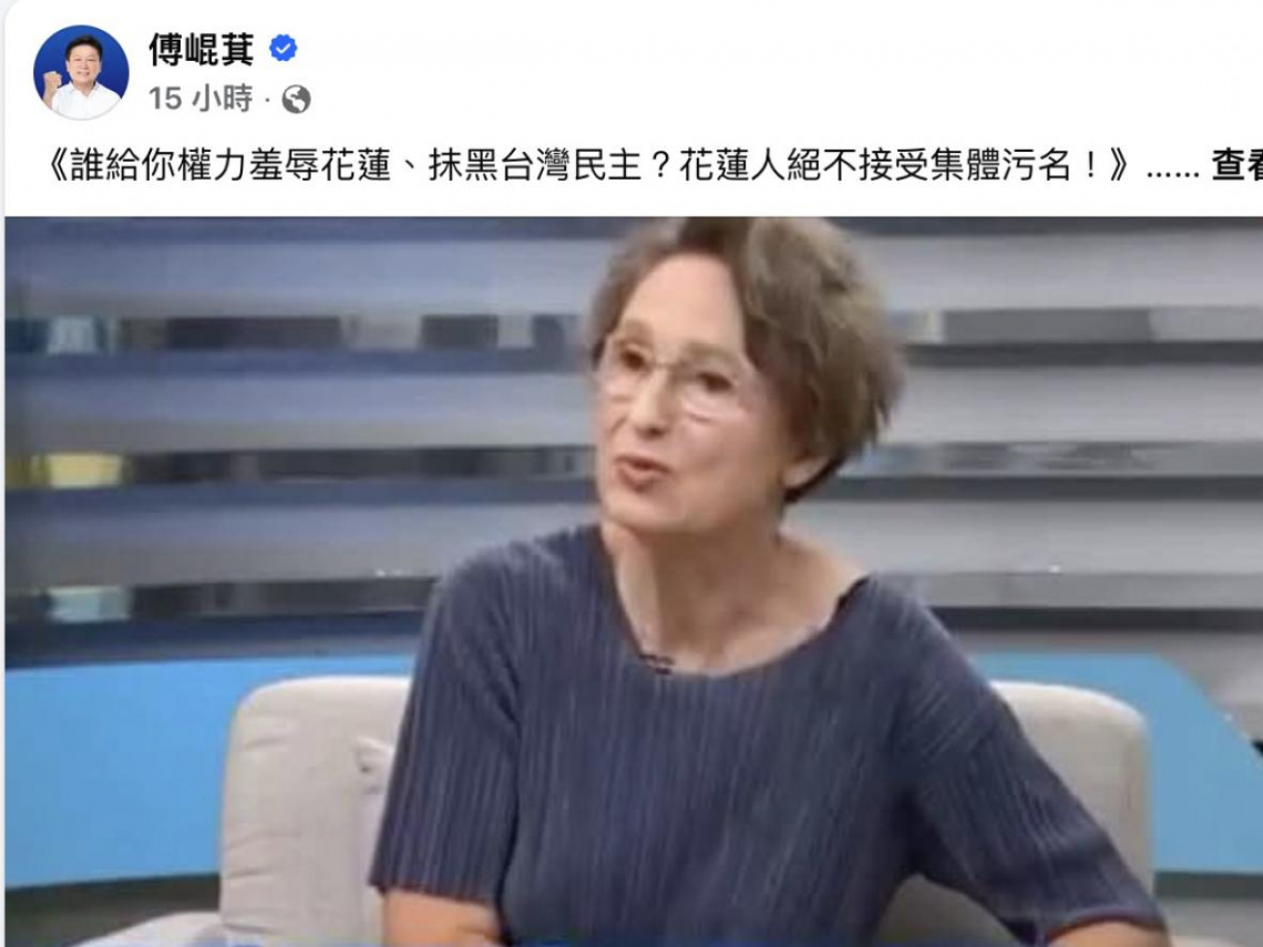 「花蓮所有票都買的，現金擺桌上」前金融時報記者席佳琳：鄰居不避諱談一票多少錢…傅崐萁批未報警是共犯