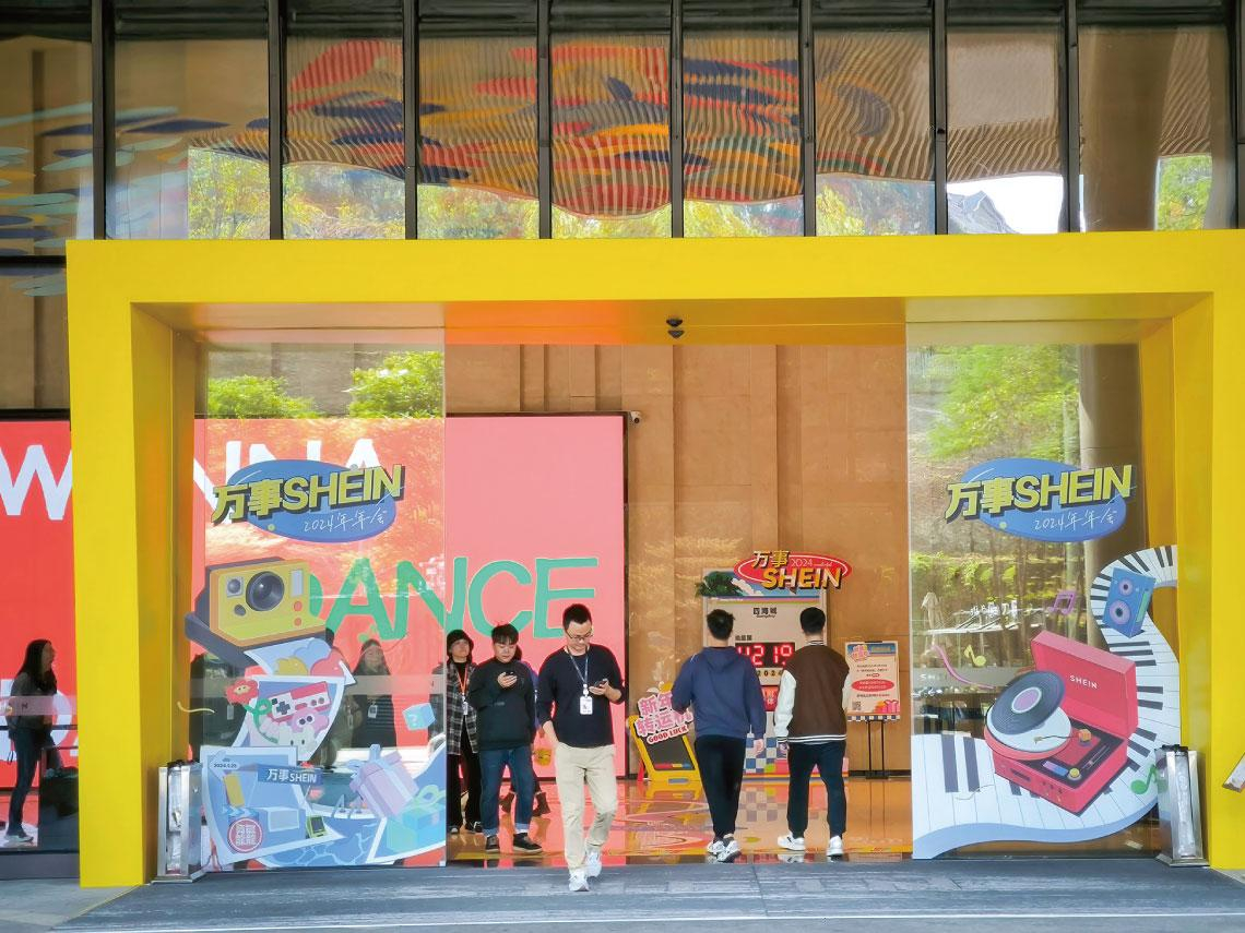 美國關門、歐洲防堵  快時尚霸主被迫回歸祖國 SHEIN含淚回港上市「膝蓋斬」的啟示