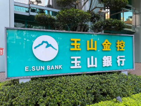 玉山金股價創新高，老牛抱7年、從2字頭熬到4字頭真心話...金融股還能買？看懂「這件事」比股價翻倍更重要