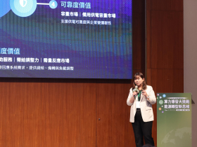 新能源國際論壇》AI算力爆發，電力市場迎來新變局！星星電力關婷怡：決勝關鍵在「匹配」與「調度」