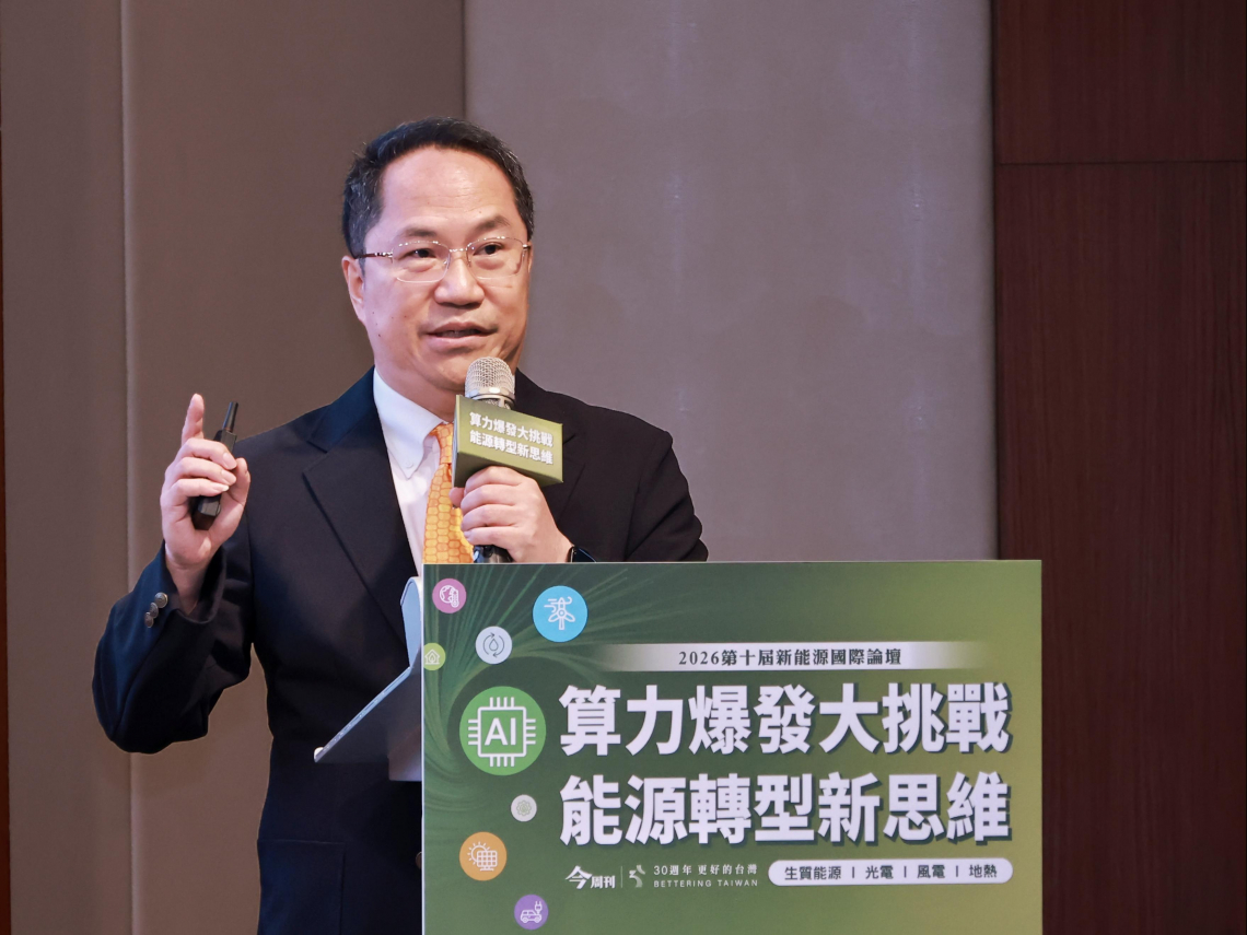 新能源國際論壇》從E10到SAF　生質能源如何成為台灣能源韌性新解方？