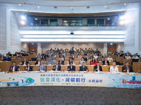 推動運輸、旅館業淨零轉型，交通部引領產官學深化合作　各業務主管機關協助業界從溫室氣體盤查起步，逐步完善減碳措施